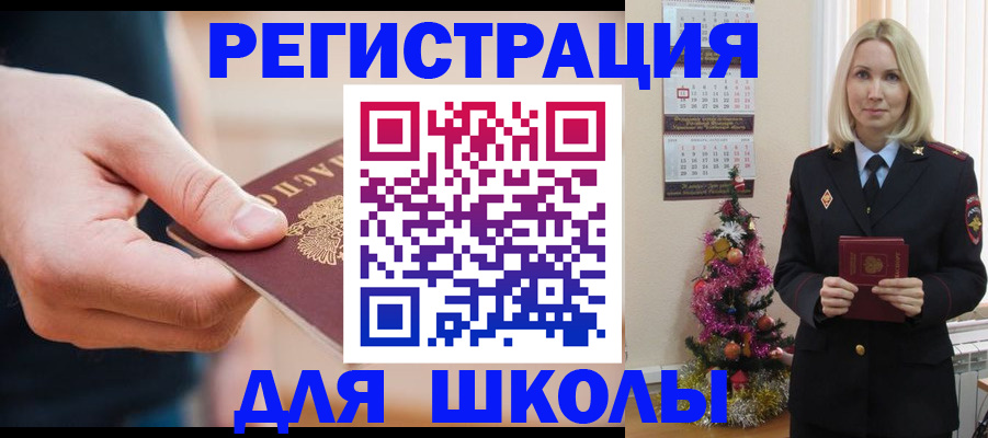пропишу в квартире в Балаково